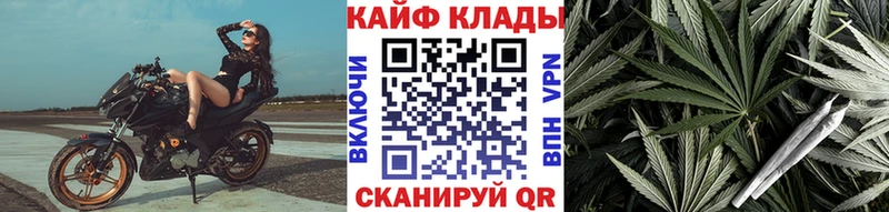 Как найти закладки Крым мега онион Меф мяу мяу ГАШ NBOMe Бошки Шишки APVP