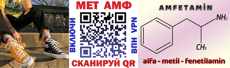 где купить наркотик  Крым  Amphetamine Розовый 