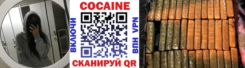 COCAIN VHQ  площадка наркотические препараты  Крым  hydra ссылка 