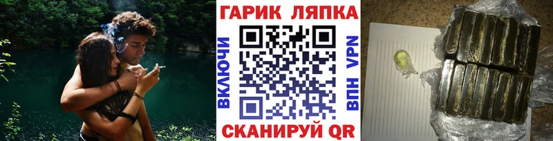 где найти наркотики  Крым  hydra ссылки  Гашиш Ice-O-Lator 
