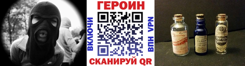 Героин VHQ Крым
