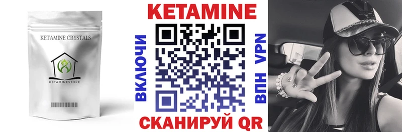 КЕТАМИН ketamine  mega ССЫЛКА  Крым  что такое наркотик 