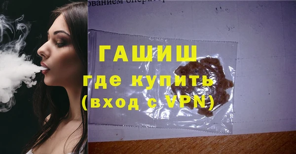 ALPHA PVP Бутурлиновка