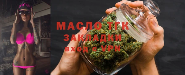 ALPHA PVP Осинники