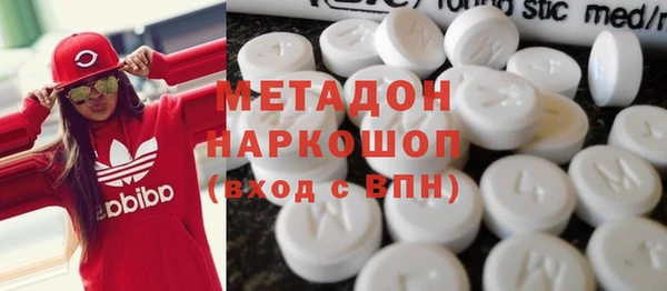 ALPHA PVP Осинники
