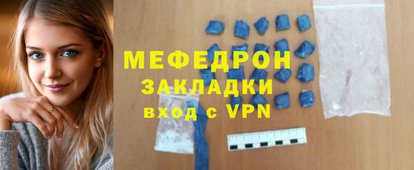 ГАЛЛЮЦИНОГЕННЫЕ ГРИБЫ Осташков