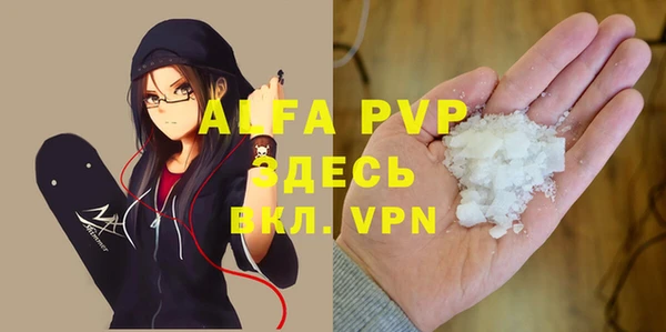 мяу мяу кристалл Среднеуральск