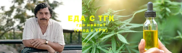 ALPHA PVP Осинники