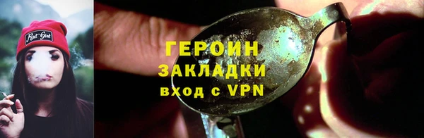 ALPHA PVP Осинники