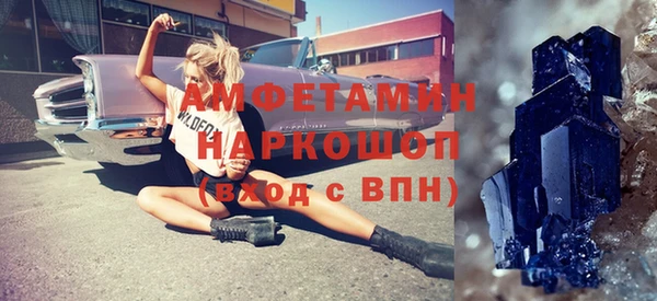 ALPHA PVP Осинники