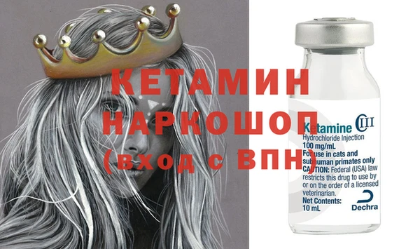 ГАЛЛЮЦИНОГЕННЫЕ ГРИБЫ Осташков