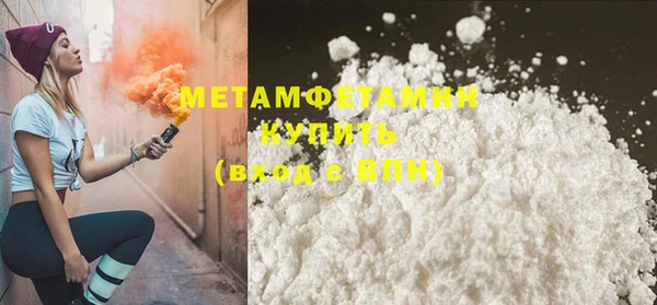 ALPHA PVP Осинники