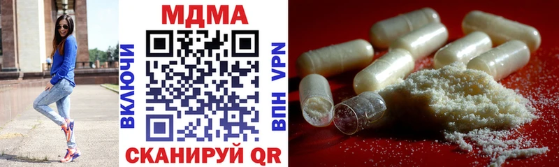 MDMA VHQ  Крым 