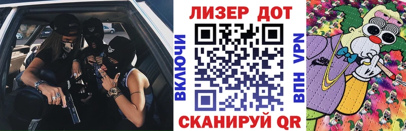 Марки N-bome 1,5мг  закладка  Крым 