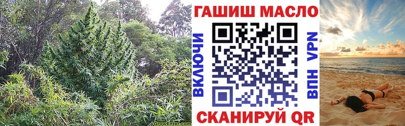 Дистиллят ТГК THC oil  Крым 