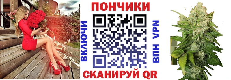 Бошки марихуана семена Крым